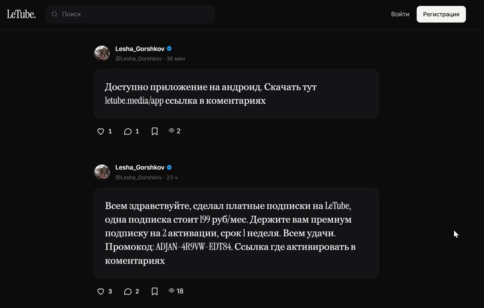 Old UI